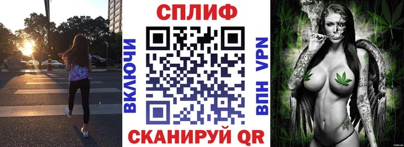 Купить закладку Амфетамин  Каннабис  Бутират  Меф  ГАШ  Кокаин  Бахчисарай