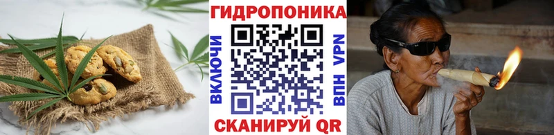 Купить закладки  Бахчисарай  Печенье с ТГК конопля 