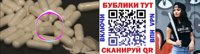Купить закладки  Бахчисарай  Экстази MDMA 