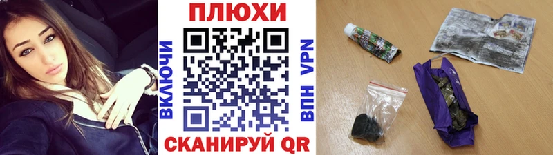 Купить закладки  Бахчисарай  ГАШ убойный 