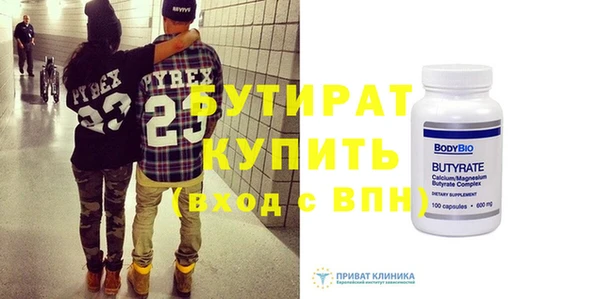 эйфоретик Зеленокумск