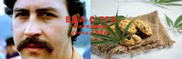 гашишное масло Зерноград