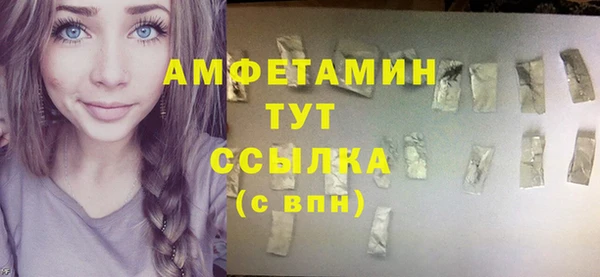 эйфоретик Зеленокумск