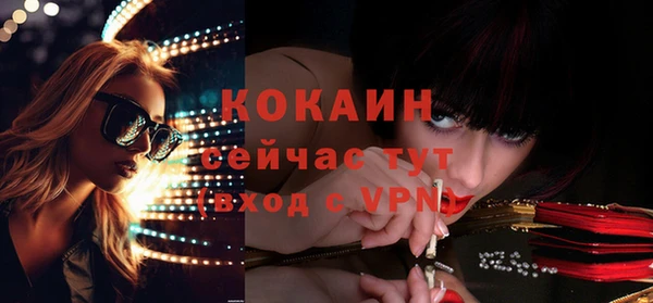 эйфоретик Зеленокумск