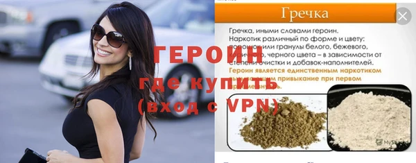наркотики Зеленодольск