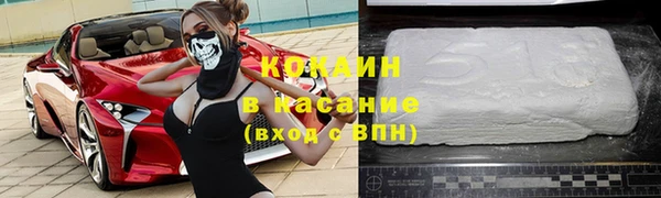гашишное масло Зерноград