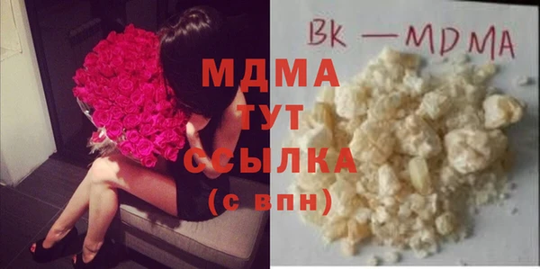 гашишное масло Зерноград