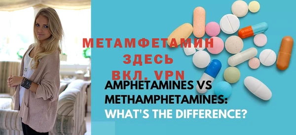 эйфоретик Зеленокумск