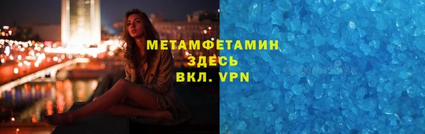 гашишное масло Зерноград