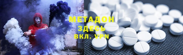 наркотики Зеленодольск