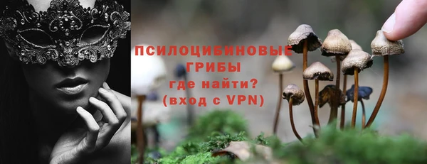 гашишное масло Зерноград