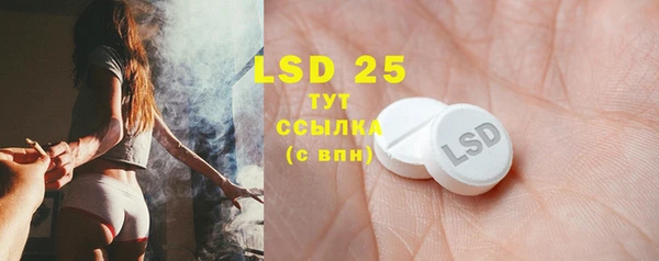 эйфоретик Зеленокумск