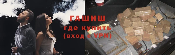 гашишное масло Зерноград