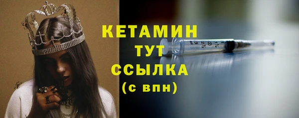 эйфоретик Зеленокумск
