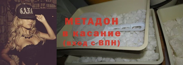 эйфоретик Зеленокумск
