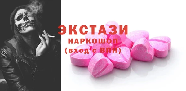 эйфоретик Зеленокумск