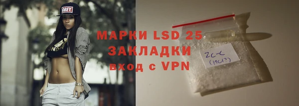 гашишное масло Зерноград