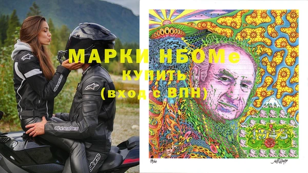 гашишное масло Зерноград