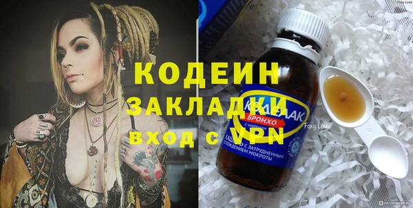 эйфоретик Зеленокумск