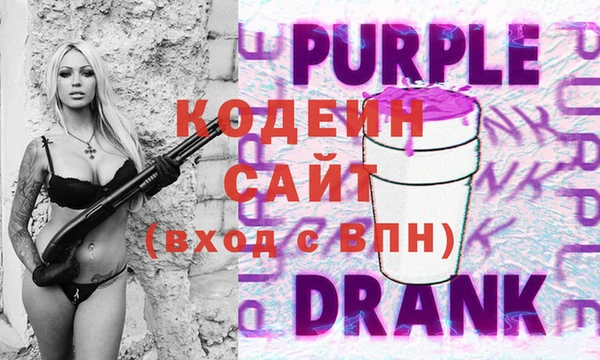 эйфоретик Зеленокумск