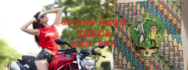 эйфоретик Зеленокумск