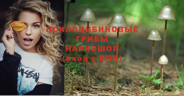 гашишное масло Зерноград