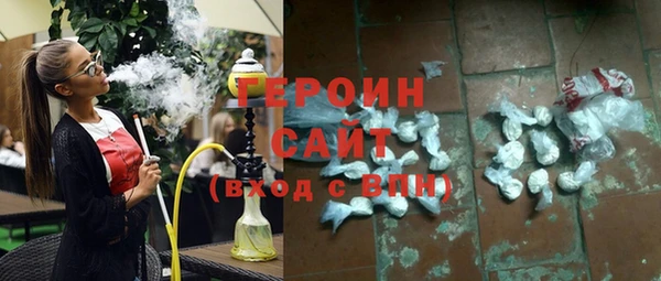 эйфоретик Зеленокумск
