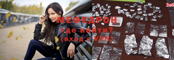 эйфоретик Зеленокумск