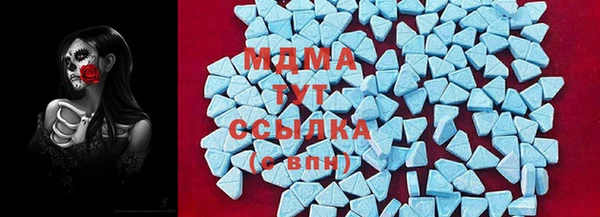 эйфоретик Зеленокумск