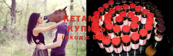 эйфоретик Зеленокумск