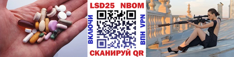 LSD-25 экстази ecstasy  Купить где  Бахчисарай 