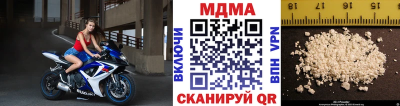 Купить  Бахчисарай  МДМА Molly 