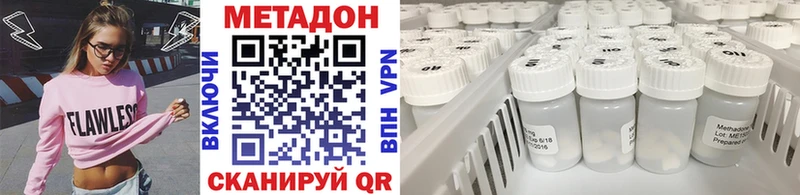 МЕТАДОН мёд  Купить где  Бахчисарай 