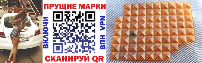 Наркотические марки 1,8мг  Купить где  Бахчисарай 