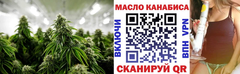 Дистиллят ТГК вейп  Купить где  Бахчисарай 