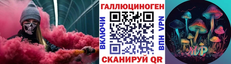 Галлюциногенные грибы мухоморы  Купить закладки  Бахчисарай 