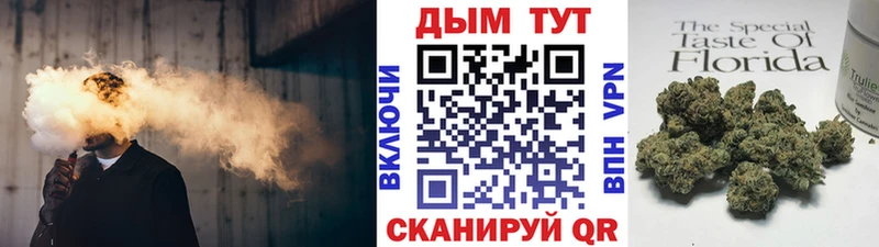 Купить закладки  Бахчисарай  Шишки марихуана THC 21% 